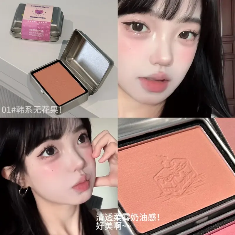 Herorange Monochromatic Grey Powder Blush Natural Shading Highlighting Low Saturation Matte Pure Desire Face Makeup