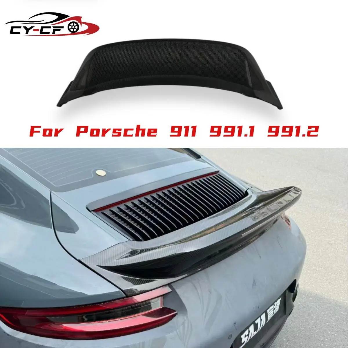 

Real Carbon Fiber Resin Tail wing for Porsche 991.1 modified undercoat surround Car Spoilers body kit Car Accessories