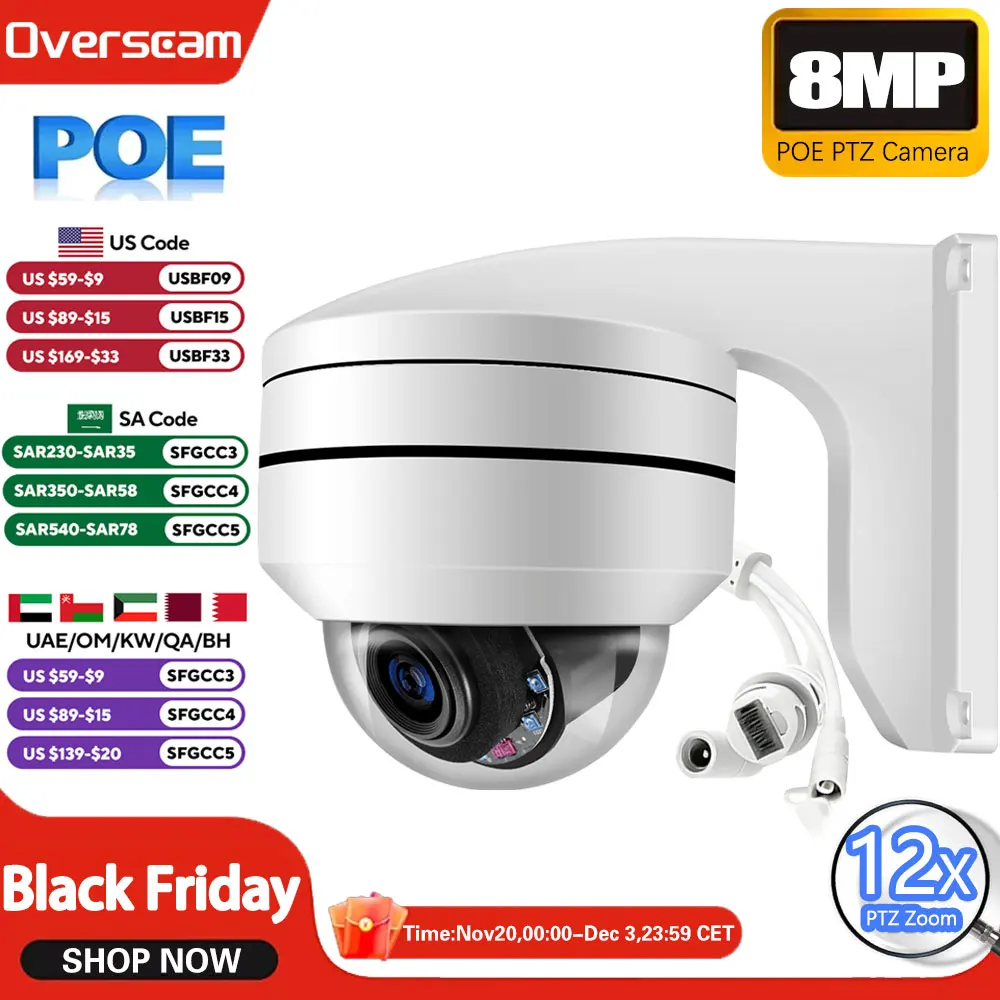 

Камера видеонаблюдения, 8 Мп, PTZ, POE, 12X оптический зум