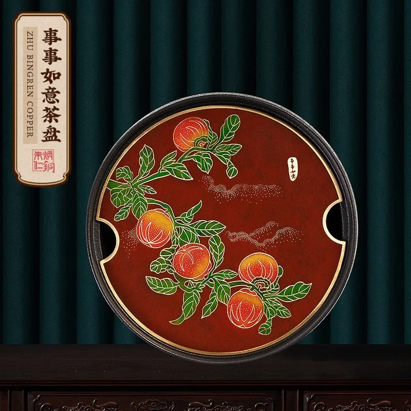 Zhu Bingren Copper Everything Goes Well Tea Tray Simple Water‑Storage Dry Brew Tray Kung Fu Tea Accessory Home Gift