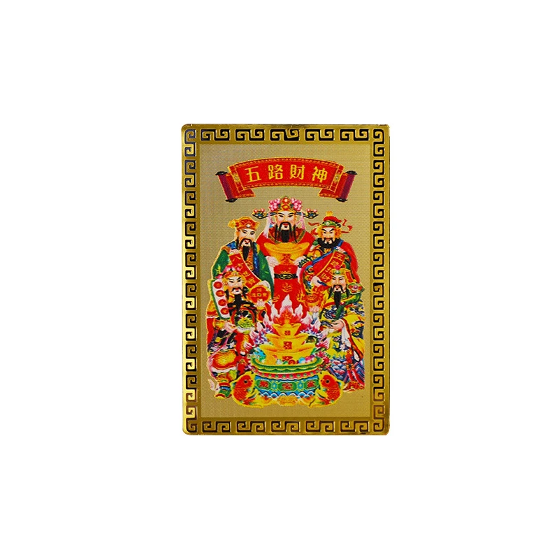 蛇年財神護符カード風水金祈願カード除魔保護仏陀ギフト富宝物