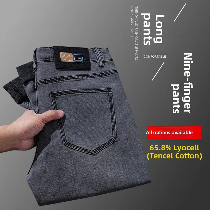 

New Men's Jeans Casual Versatile Spring Summer New Sle from Guangzhou Xintang Town Outlet Store Stand Fit Straight Leg