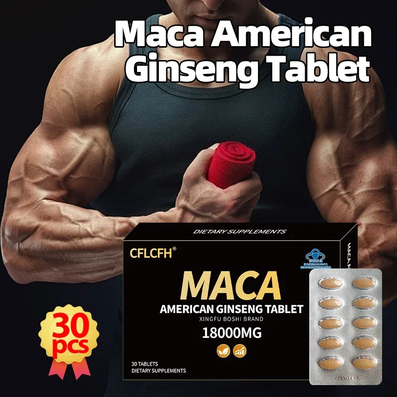 Maca American Ginseng Tablet Supplement Men Endurance Muscle Mass Vitality Support Dietary Supplements 18000MG