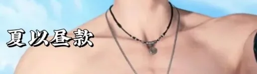 Liefde en diepe ruimte ketting Romantisch ontwerp Veelzijdig spel Cosplay Perifere temperament Stapelaccessoires