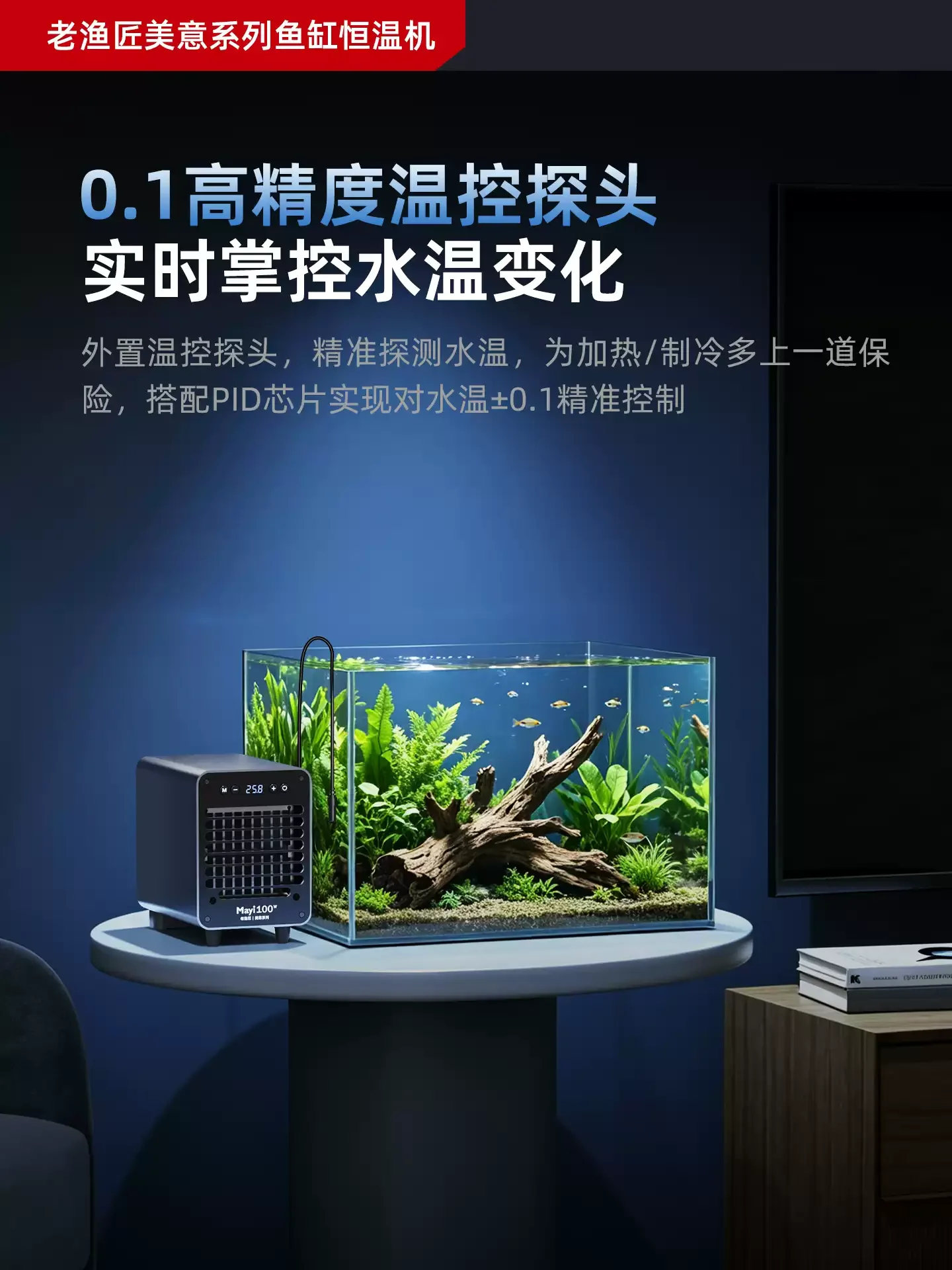 Mały chłodnica do akwarium z z – All Fish In Aquarium recenzja i cena