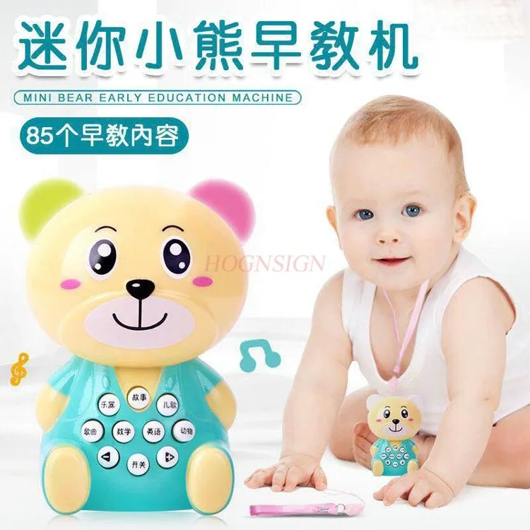 Baby Early Education Story Machine Children's Music Player Mini Toy