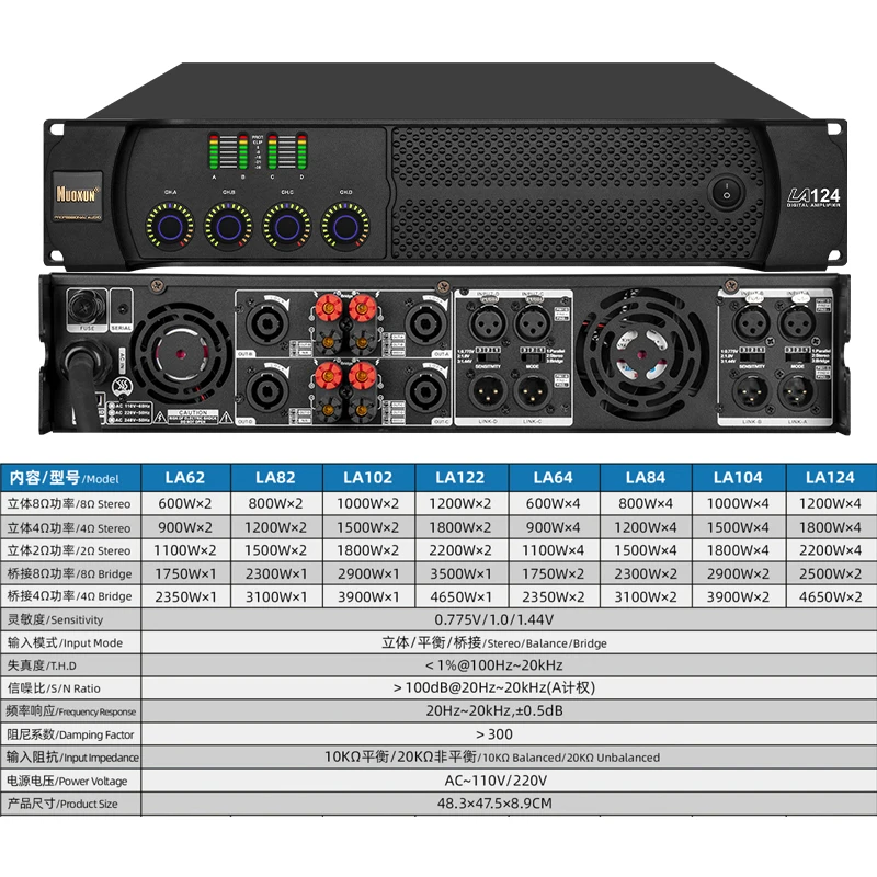 NUOXUN Class D With LCD Screen Power Amplifier 4 Channels Amplifier 1000 Watts Professional Power