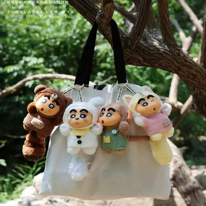 

New Crayon Shin Chan Big Tail Plush Vinyl Trend Blind Box Backpack Pendant Handmade Ornament Children'S Gift Cute Trendy Toy