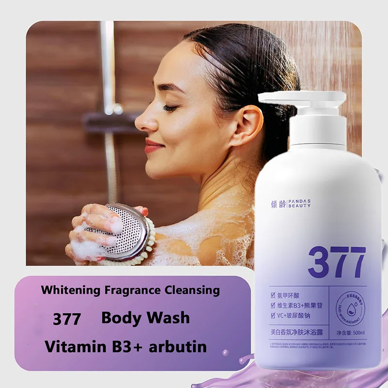 

377 Vitamin B3 Arbutin Brightening Perfume Body Wash Moisturizing Deep Cleanses Long-Lasting Fragrance Hydrating Care Shower Gel