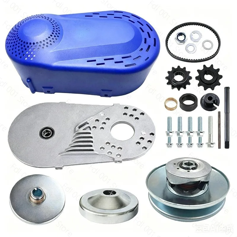 Go-kart mini bicycle TAV230CVT hydraulic torque converter, 10T inner bore 3/4 inch with 420 chain