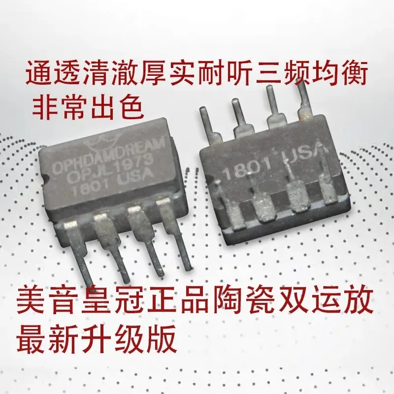 Double operational amplifier ceramic OPHDAMDRAMOPJL1973 L V5I-D OP06AT TRULISHA88018802