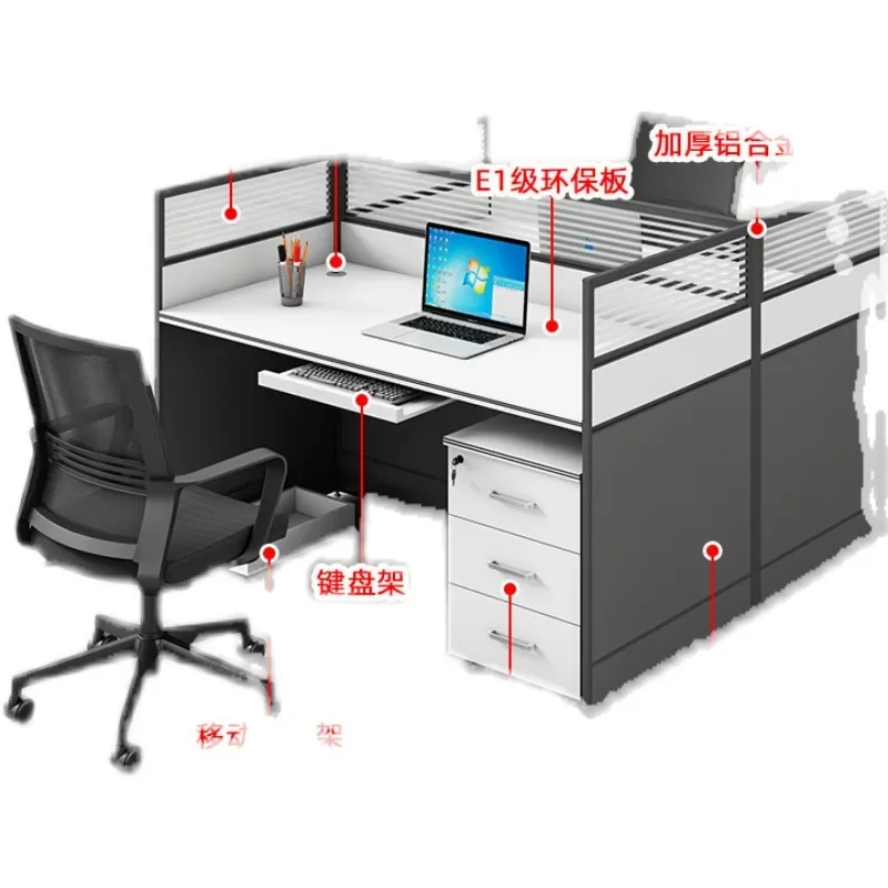 Staff office desk and chair combination 4-person screen card seat simple modern office 6-person workstation office furniture