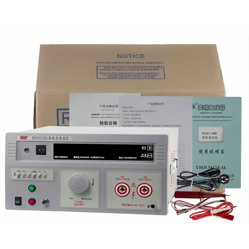 RK2671CM AC/DC 5KV/10KV 1000VA High Voltage Breakdown Tester  Withstand Hipot Tester Meter Pressure Tester