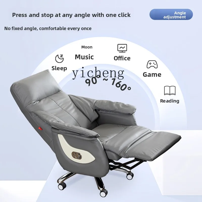 

LX sedentary office chair home reclining massage backrest leather computer chair