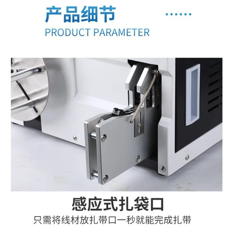 Wire binding machine Winding and binding all-in-one machine, binding machine, winding machine