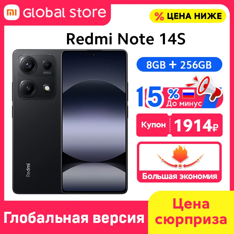 8GB 256GB Black