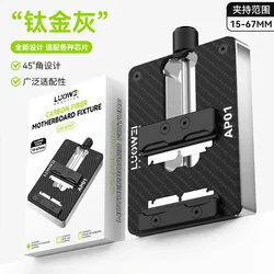 High temperature resistance Heat insulation CPU IC chip soldering fixture adjustable PCB repair holder for iphone Android