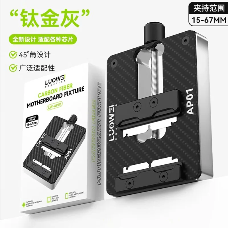 High temperature resistance Heat insulation CPU IC chip soldering fixture adjustable PCB repair holder for iphone Android