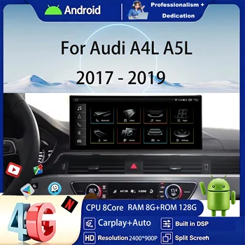 Radio samochodowe z systemem Android 16, bezprzewodowym CarPlay, 4G WIFI, nawigacją GPS, DSP, stereo i ekranem QLED do Audi A4L A5L 2017-2019