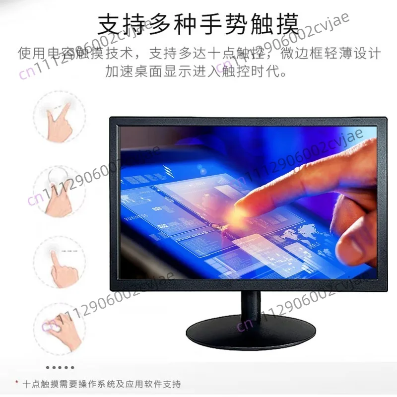 Industrial touch Cainiao query touch screen computer 10 inch 10/15.6/17/22/inch monitor cash register capacitor