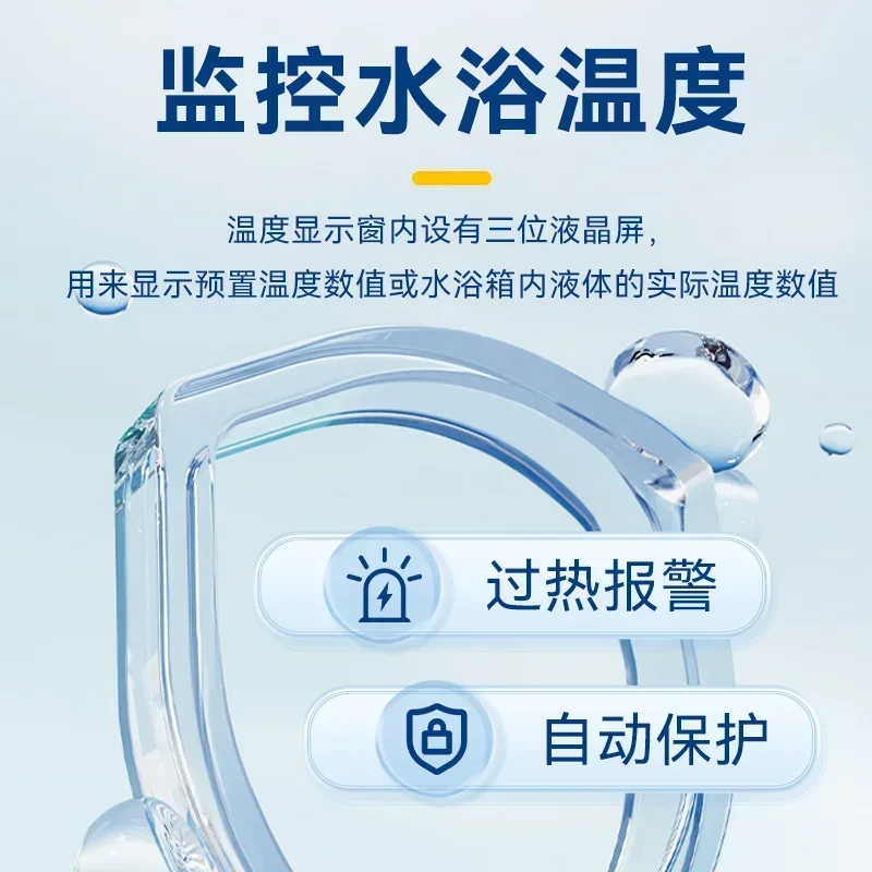 Disintegration time tester Laboratory drug tablet XU-BJ-II high sensitivity tester