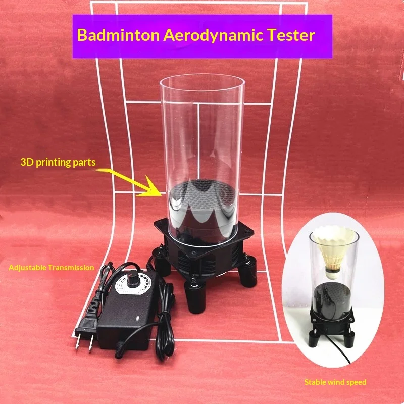 

Badminton wind testing machine, wind tunnel testing machine, ball repair tool, badminton stability testing and inspection