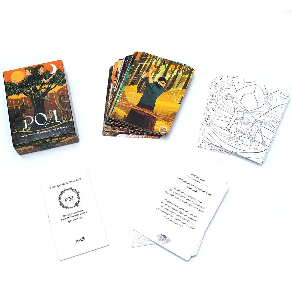 Newest TAPO POI Tarot Исцеление Oт Pодовых програм Russian Cards Deck Playing Fate Divination Board Game With Paper Instruction