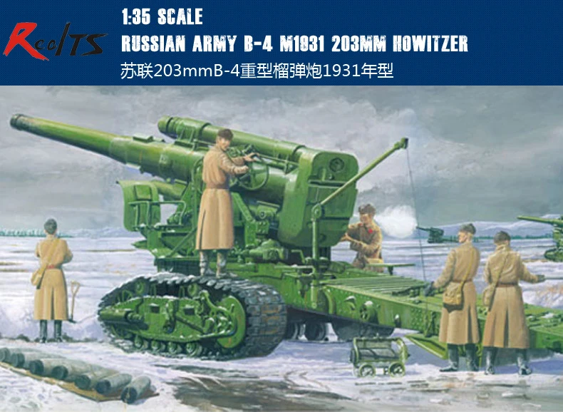 

Trumpeter 02307 1/35 Soviet B-4 M1931 203mm Howitzerr plastic model kit