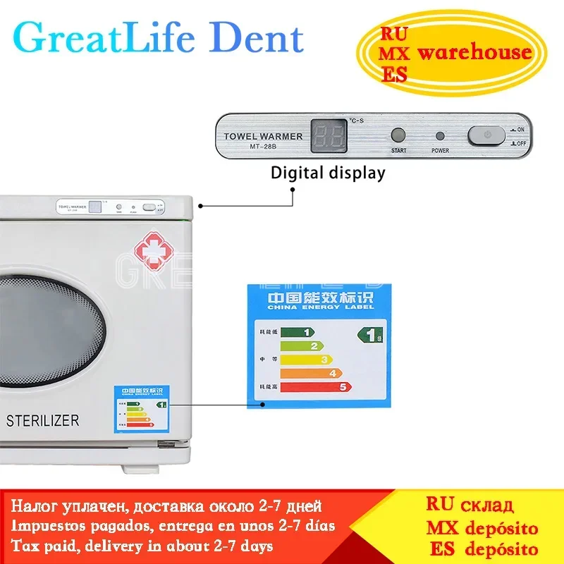 GreatLife Dent Dental Lab Equipment Szafka do dezynfekcji UV Sterylizator medyczny z funkcją suszenia elektrycznego 28L