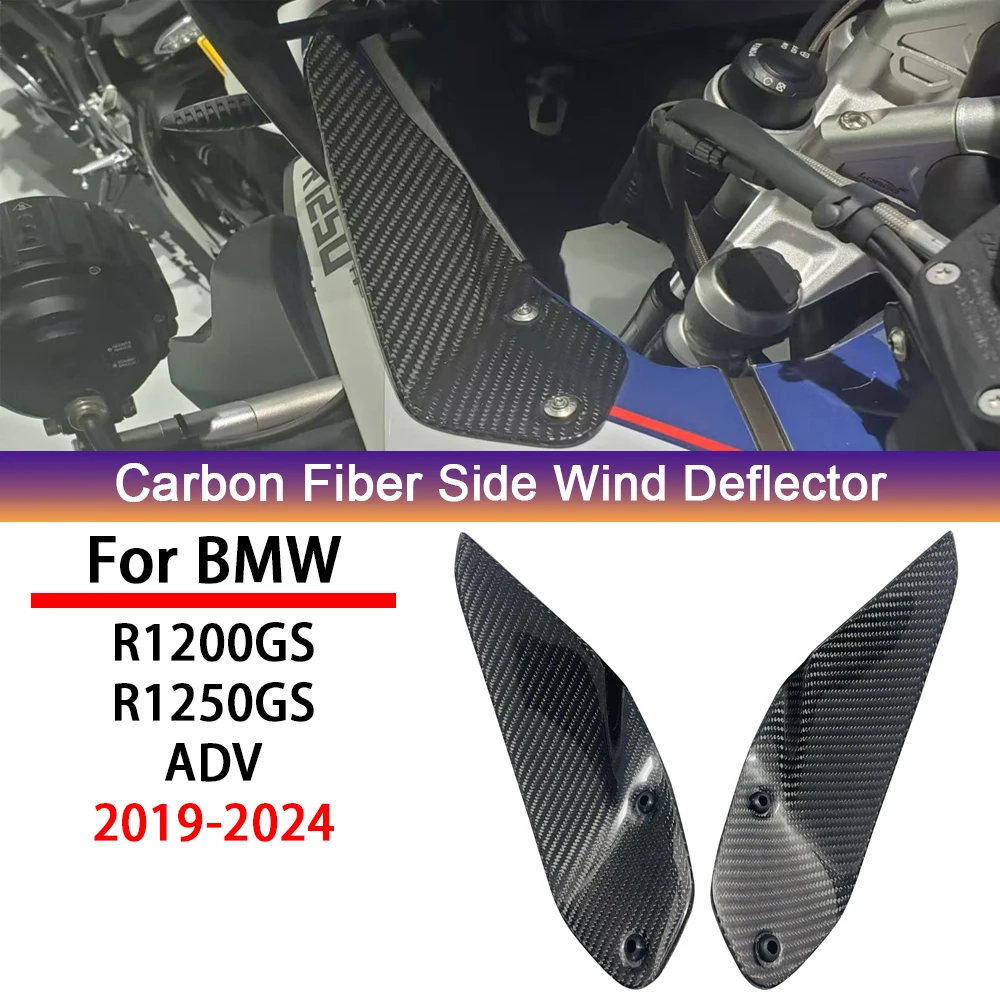 

Suitable for BMW 1200/1250GS/ADV carbon fiber spoiler guard, carbon fiber windshield motorcycle cover modification parts