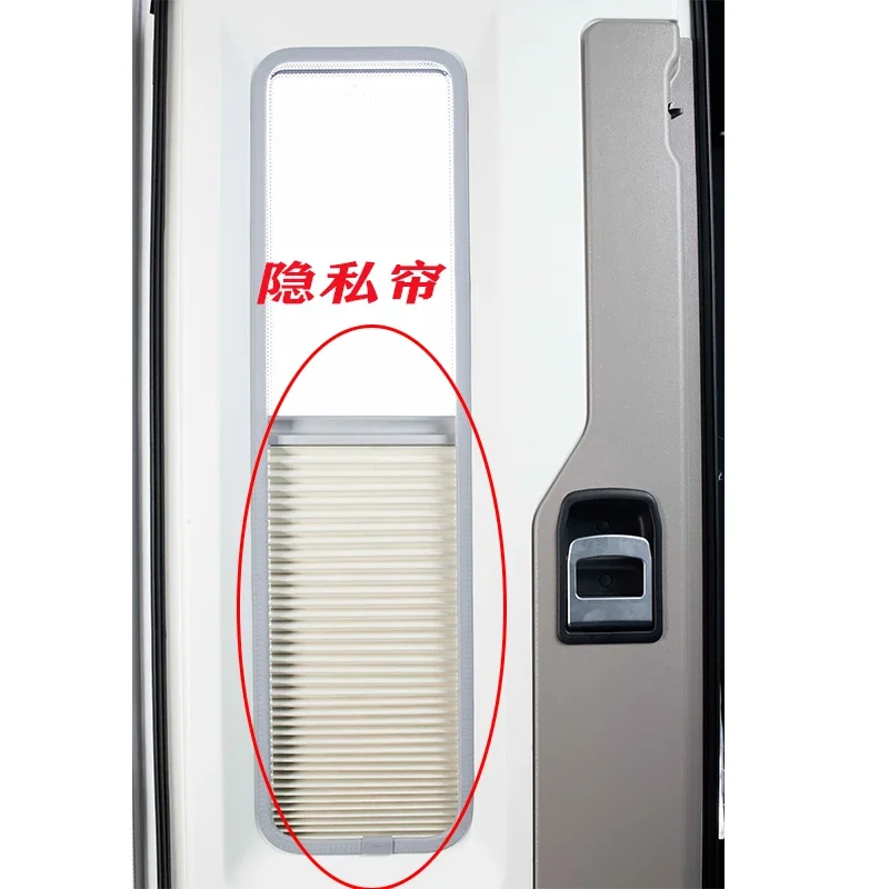 RV Car Modification Accessories New High Strength Thickening Thermal Insulation European Passenger Door Double Rounds Screen