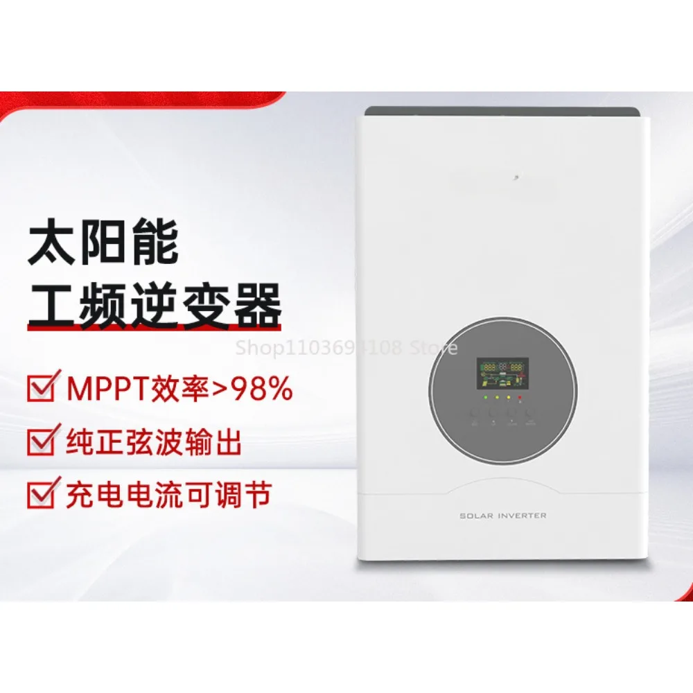 Solar Inverter Household 5kW Power Frequency Photovoltaic Energy Storage 3kW Wall-Mounted Inverse Control All-in-One Machine