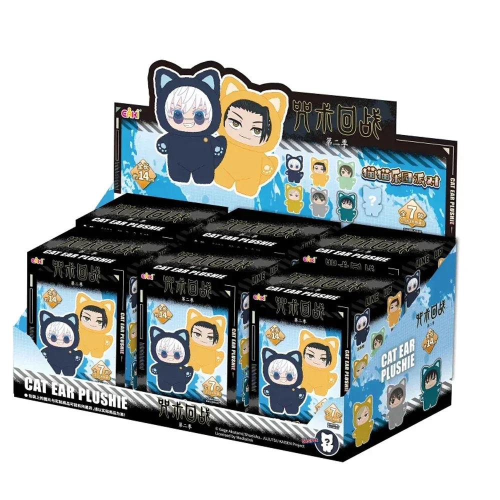 متوفر في المخزون حقيقي إيكي جوجوتسو كايسن الموسم 2 القط بارك حفلة جوجو ساتورو صندوق أعمى أفخم حقيبة الرسغ قلادة نموذج جمع @ #5