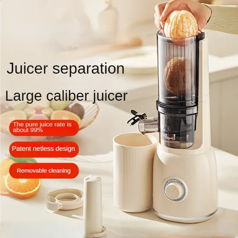 

Slow Juicer with Large Caliber for Easy Cleaning and Separation of Juice Residue 800ML Capacity 220V