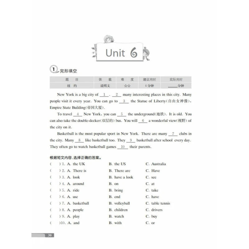 Taladros de lectura 4 en 1 de inglés elemental: Grado 5 (nivel de base)