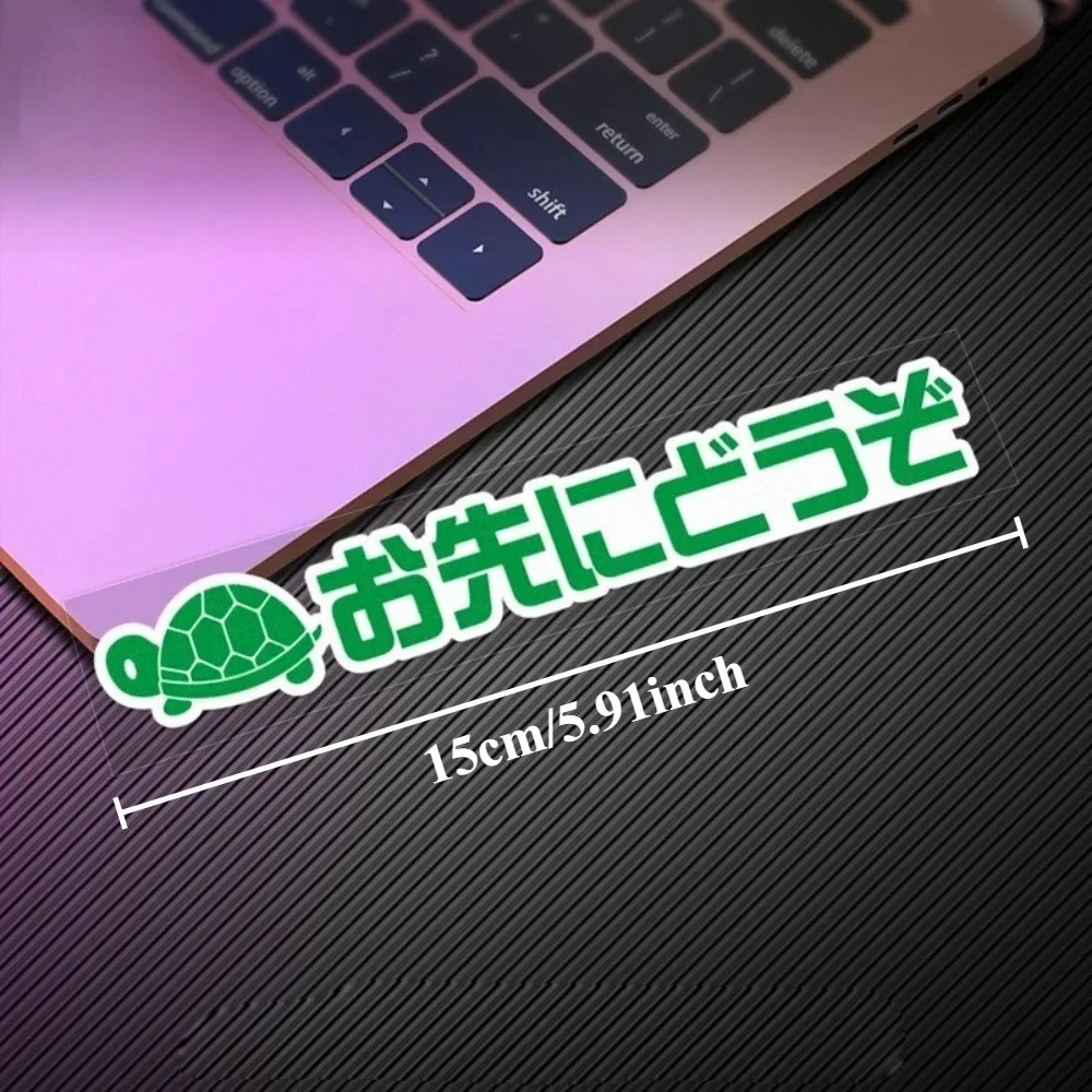 Polite Driving Turtle “After You” Vinyl Decal, Japanese Waterproof Sticker for Car, Truck, Motorcycle, Fuel Tank & Custom Decor