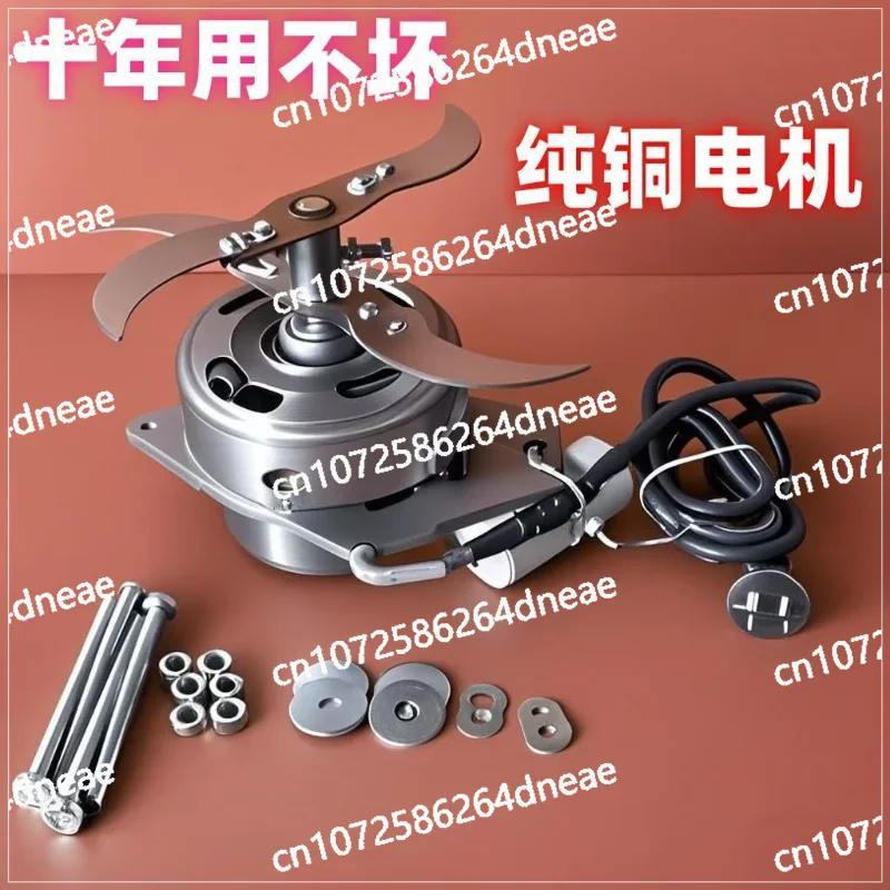 New vegetable crusher breeding, special for vegetable crusher, self-made vegetable crusher accessories, motor
