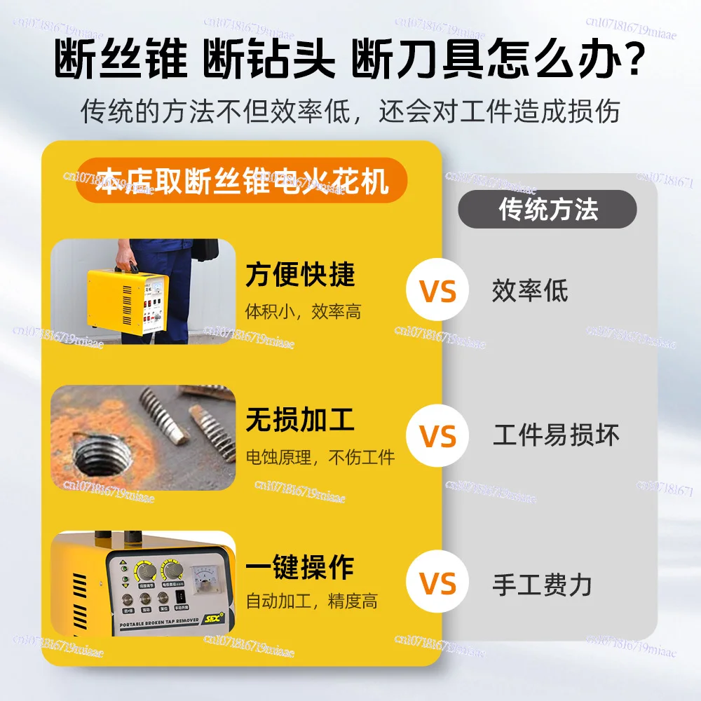 

Precision High Frequency EDM Punching Machine Portable Electric Pulse Tap Breaking Machine for Metalworking