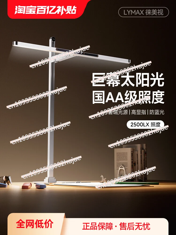 

Настольная лампа LYMAX AA для ухода за глазами для чтения, освещения экрана офиса, лампа для защиты глаз для работы и учебы