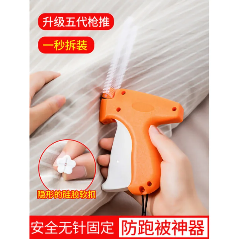 Quilt Retainer Safety Needlesless Glow-in-the-dark Silicone Soft Cover Clasp No Trace Clip Sheet Corner Sleeve Tag Gun Invisible