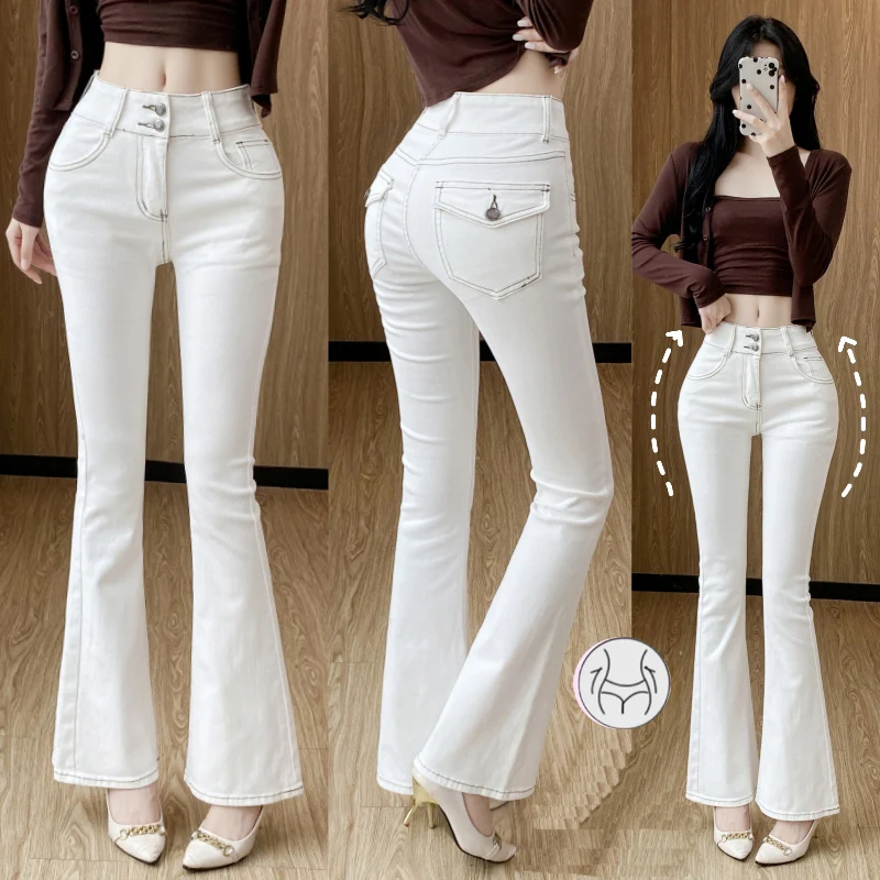 

Облегающие длинные джинсы с высокой талией, три цвета, увеличивающие ноги, брюки, женские модные летние новые поступления