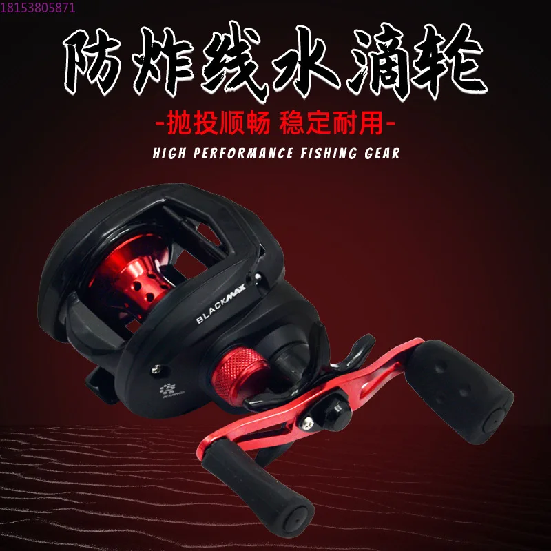 Metal water drop wheel anti-explosion line Luya wheel violent long-throw micro-object wheel fishing line
