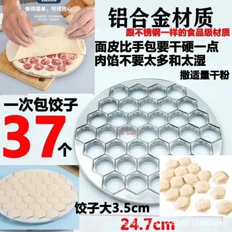 Dumpling Mould DIY Ravioli Mold Press Maker Alloy Aluminum Stamp Cutter with Tray and