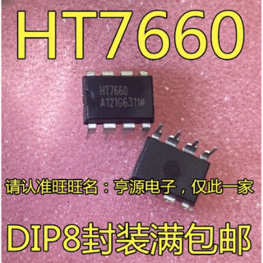 

HT7660 CMOS Power Relay In Stock