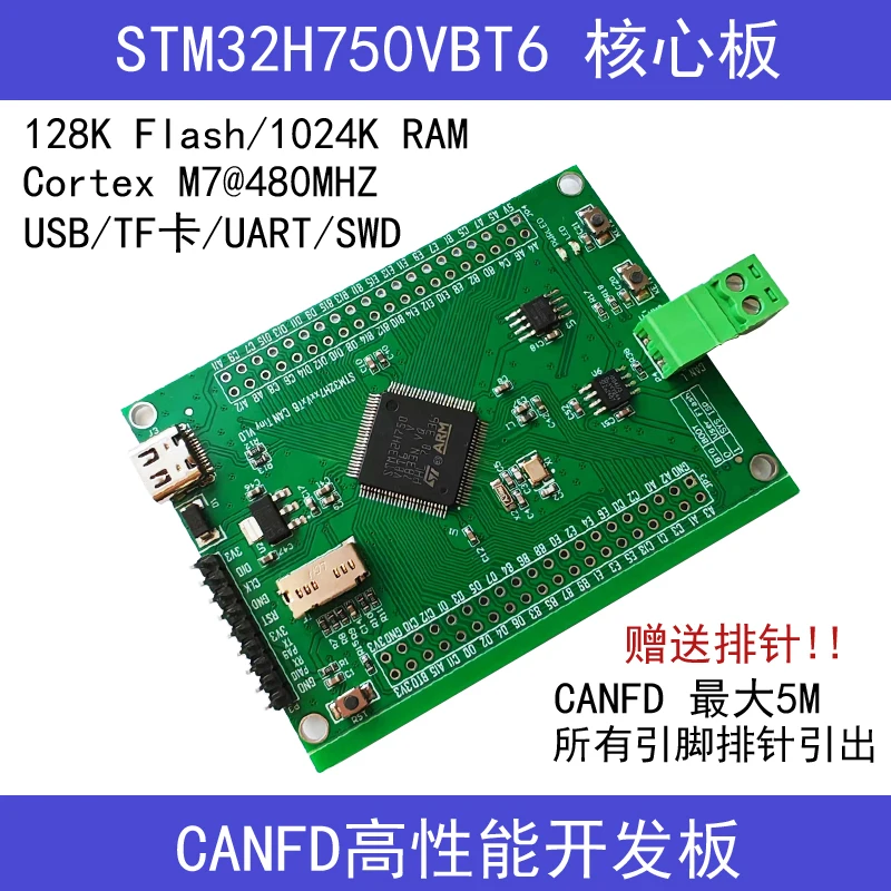 Stm32H750 CANFD/USB Development Board Stm32H750VBT6 Development Board