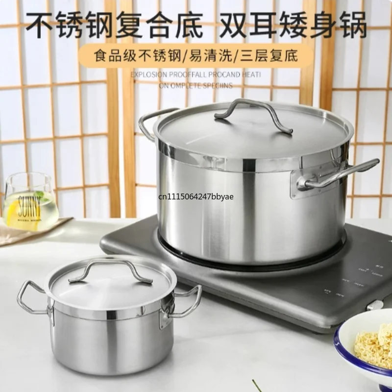 For Stainless Steel Compound Bottom Double Handle Soup Pot Commercial Milk Baby Food Pot for Induction Cooker