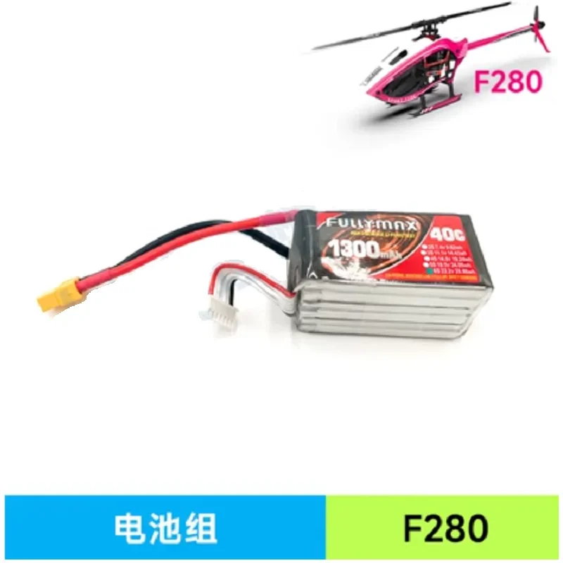 YUXIANG F280 6CH 3D RC Helicopter Original 1300mAh 40C Battery YU XIANG F280 Parts