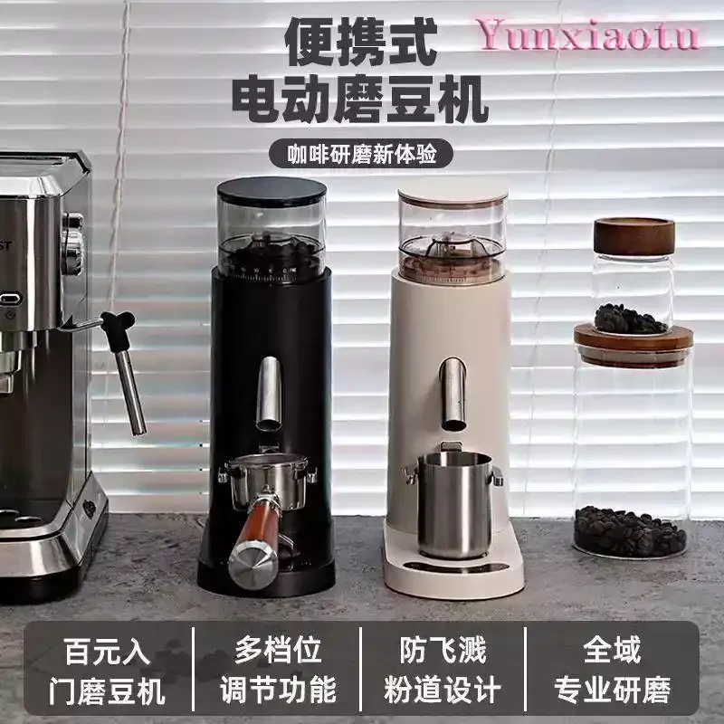 Commercial Coffee Bean Grinder, Hand Brew & Espresso Coffee Mill, Adjustable Coarseness Small Coffee Grinder Machine