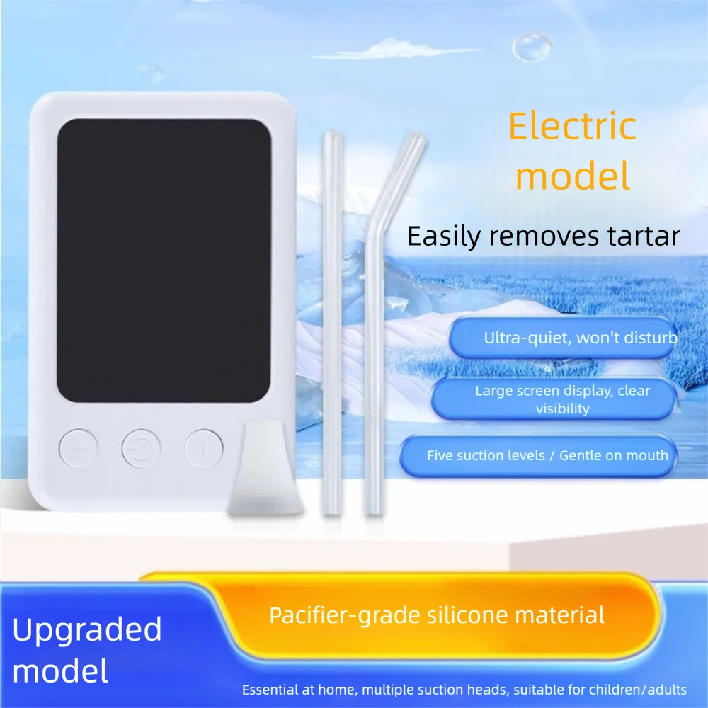 طقم إزالة فراغ حجر اللوزات الإلكترونية LCD شاشة ديجيتال العناية بالفم أداة إزالة حجر اللوزيل شفط قابل للتعديل #1