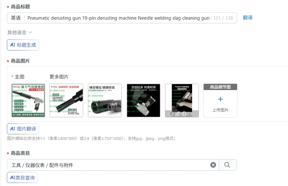 Pneumatic derusting gun 19-pin derusting machine Needle welding slag cleaning gun Marine impact test paint derusting tool